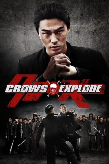Watch クローズ EXPLODE 2014 online Watch クローズ EXPLODE 2014 online