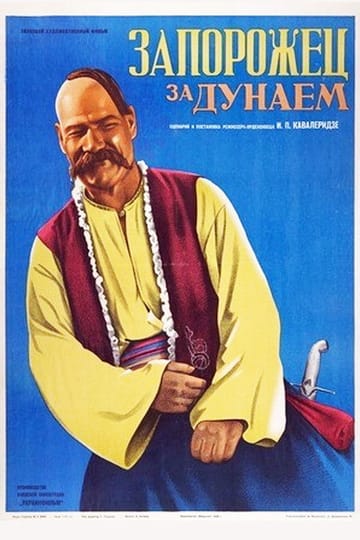 Дивитися фільм Запорожець за Дунаєм 1937 онлайн
