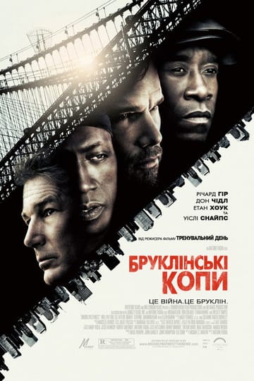 Дивитися фільм Бруклінські копи 2010 онлайн Дивитися фільм Бруклінські копи 2010 онлайн