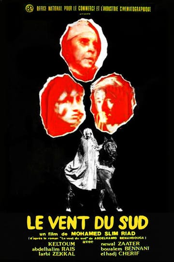 Дивитися фільм Le Vent du Sud 1975 онлайн
