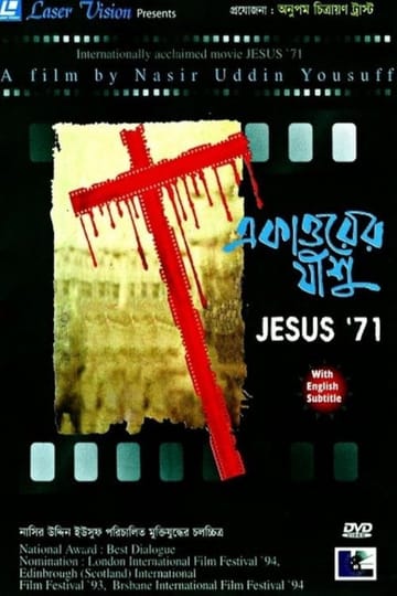 Watch Ekattorer Jishu 1993 online Watch Ekattorer Jishu 1993 online
