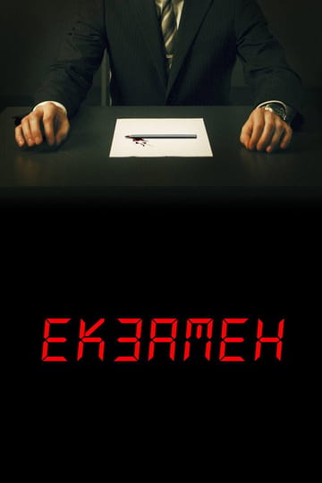 Дивитися фільм Екзамен 2009 онлайн