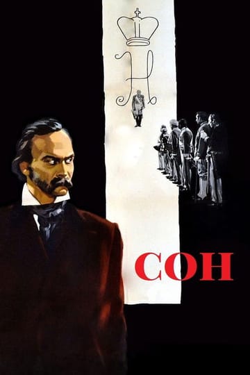 Watch Сон 1964 online Watch Сон 1964 online