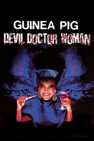 Watch ギニーピッグ4 ピーターの悪魔の女医さん 1986 online
