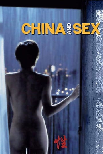 Дивитися фільм China and Sex 1994 онлайн Дивитися фільм China and Sex 1994 онлайн