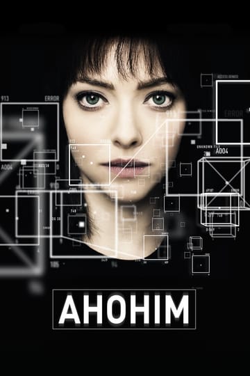 Дивитися фільм Анонім 2018 онлайн