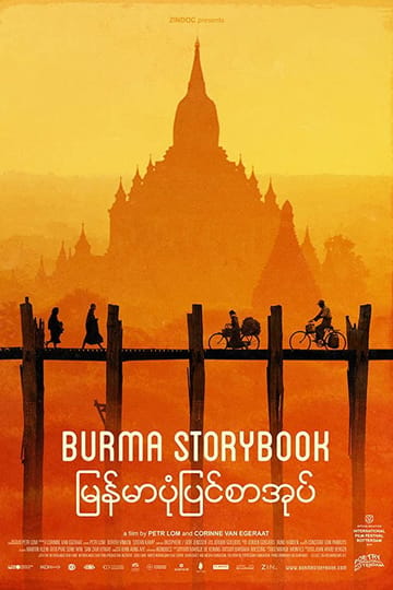 Дивитися фільм Burma Storybook 2017 онлайн Дивитися фільм Burma Storybook 2017 онлайн