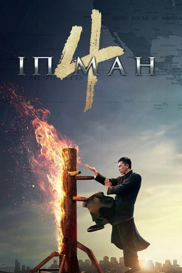 Дивитися фільм Іп Ман 4 2019 онлайн