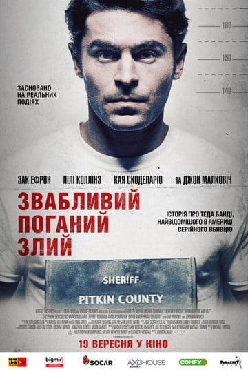 Дивитися фільм Звабливий, Поганий, Злий 2019 онлайн