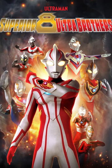 Watch 大決戦!超ウルトラ8兄弟 2008 online Watch 大決戦!超ウルトラ8兄弟 2008 online