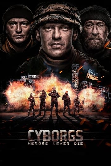 Watch Кіборги 2017 online