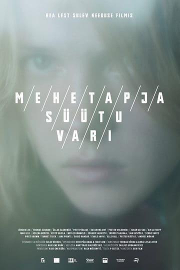 Дивитися фільм Mehetapja/Süütu/Vari 2017 онлайн Дивитися фільм Mehetapja/Süütu/Vari 2017 онлайн