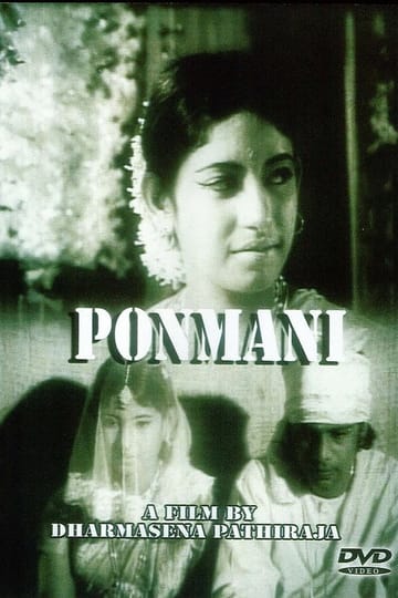 Дивитися фільм Ponmani 1978 онлайн Дивитися фільм Ponmani 1978 онлайн