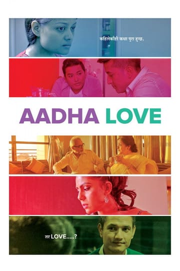 Дивитися фільм Aadha Love 2017 онлайн