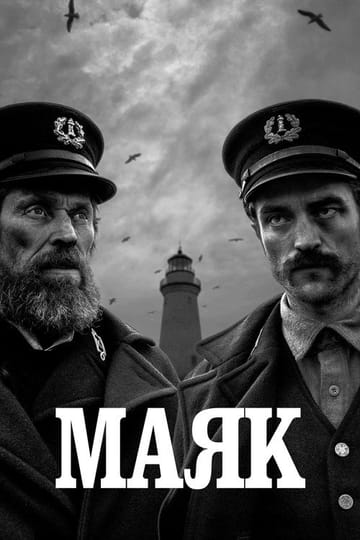 Дивитися фільм Маяк 2019 онлайн Дивитися фільм Маяк 2019 онлайн