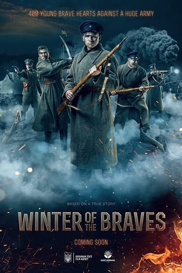 Watch Крути 1918 2019 online