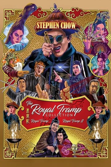Watch 鹿鼎記 II : 神龍敎 1992 online Watch 鹿鼎記 II : 神龍敎 1992 online