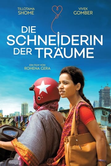 Дивитися фільм Monsieur (Sir) 2018 онлайн