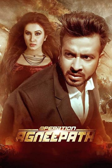 Дивитися фільм Operation Agneepath 2018 онлайн Дивитися фільм Operation Agneepath 2018 онлайн