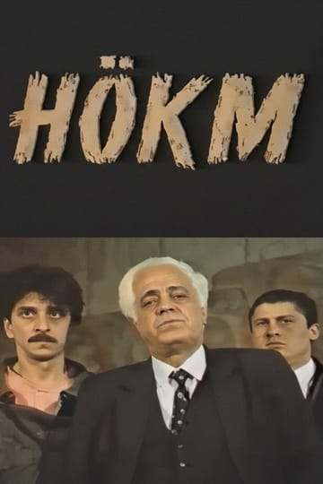 Дивитися фільм Hökm 1994 онлайн