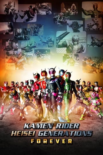 Watch 仮面ライダー平成ジェネレーションズFOREVER 2018 online Watch 仮面ライダー平成ジェネレーションズFOREVER 2018 online