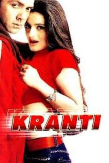 Дивитися фільм Kranti 2002 онлайн