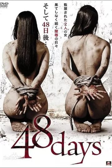 Дивитися фільм 48days 2014 онлайн