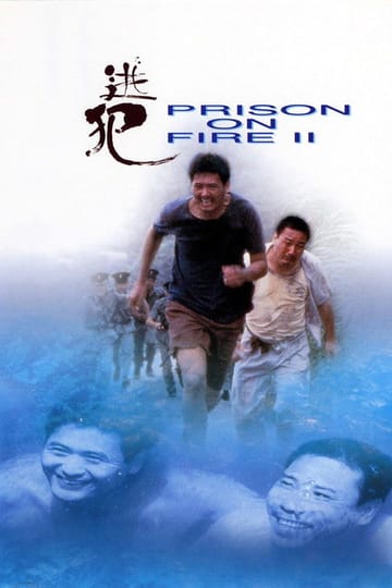 Watch 監獄風雲II逃犯 1991 online