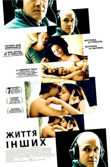 Дивитися фільм Життя інших 2006 онлайн