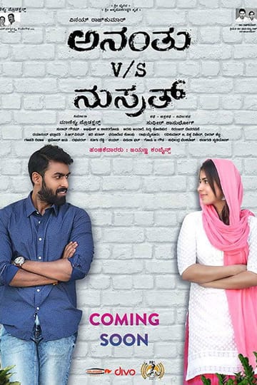 Watch ಅನಂತು v/s ನುಸ್ರತ್ 2018 online