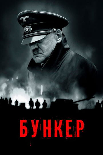 Дивитися фільм Бункер 2004 онлайн Дивитися фільм Бункер 2004 онлайн