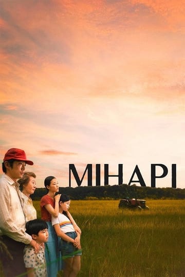 Дивитися фільм Мінарі 2021 онлайн