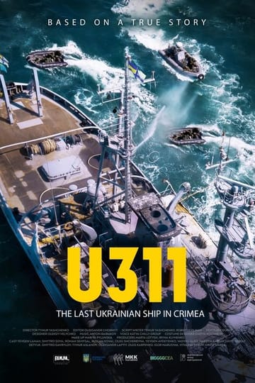 Watch Черкаси 2020 online