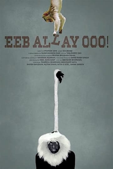 Дивитися фільм Eeb Allay Ooo! 2020 онлайн
