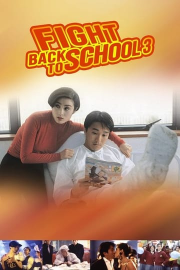 Watch 逃學威龍III之龍過雞年 1993 online