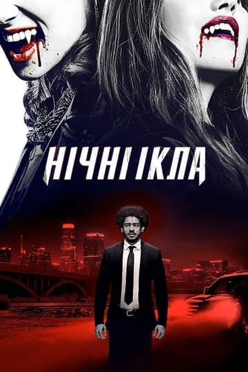 Дивитися фільм Нічні ікла 2021 онлайн