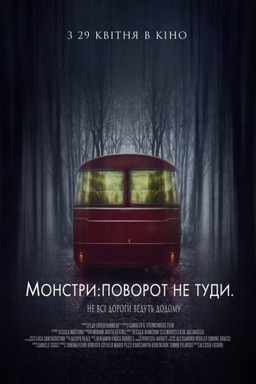 Дивитися фільм Shortcut 2020 онлайн Дивитися фільм Shortcut 2020 онлайн
