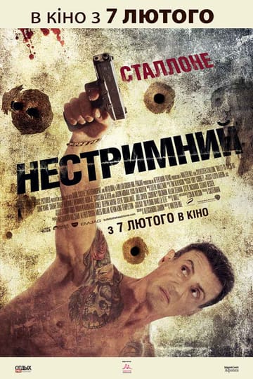 Дивитися фільм Куля в Лоб 2012 онлайн Дивитися фільм Куля в Лоб 2012 онлайн