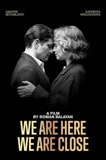 Watch Ми є. Ми поруч 2021 online
