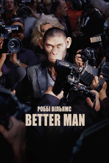Дивитися фільм Роббі Вільямс: Better Man 2024 онлайн