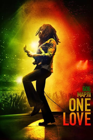 Дивитися фільм Боб Марлі: One Love 2024 онлайн Дивитися фільм Боб Марлі: One Love 2024 онлайн