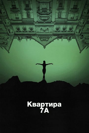 Дивитися фільм Квартира 7А 2024 онлайн Дивитися фільм Квартира 7А 2024 онлайн