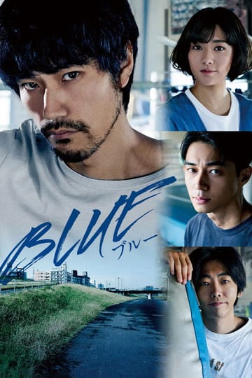 Дивитися фільм BLUE/ブルー 2021 онлайн