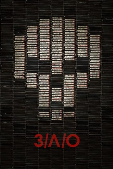 Дивитися фільм З/Л/О 2012 онлайн
