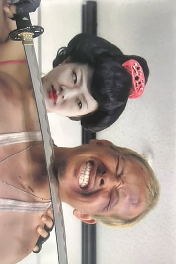 Дивитися фільм GEISHA COP/恐怖 芸者軍団 地獄へおいでやす 2010 онлайн