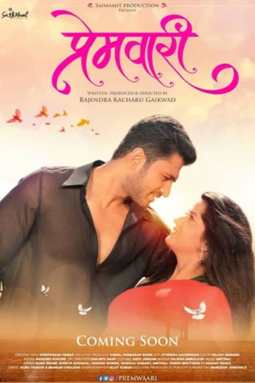 Дивитися фільм Premwaari 2019 онлайн Дивитися фільм Premwaari 2019 онлайн