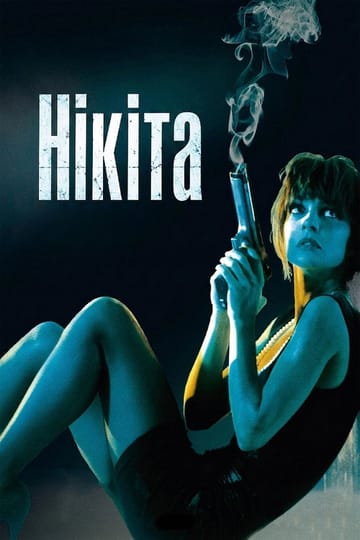 Дивитися фільм Нікіта 1990 онлайн Дивитися фільм Нікіта 1990 онлайн