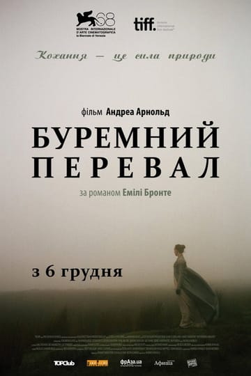 Дивитися фільм Буремний перевал 2011 онлайн Дивитися фільм Буремний перевал 2011 онлайн