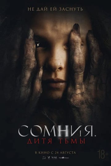 Дивитися фільм Bóng Ðè 2022 онлайн Дивитися фільм Bóng Ðè 2022 онлайн