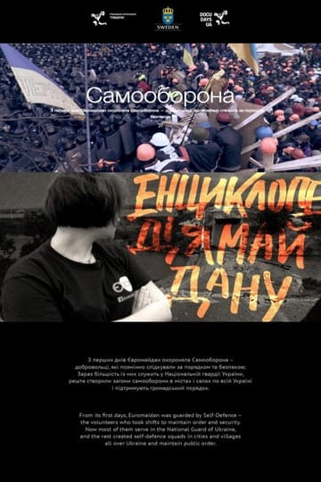 Watch Самооборона 2016 online